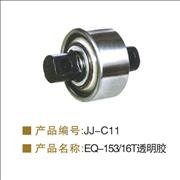 Dongfeng EQ153 16tons transparent rubber torque rod bushing