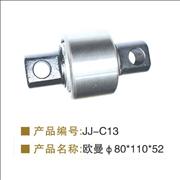 NAuman 80*110*52 torque rod bushing1