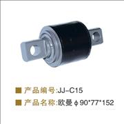 Auman 90*77*152 torque rod bushing