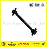 Traction Bar DZ91259525275DZ91259525275