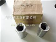 C3950549 Draco dongfeng cummins 6 l piston pin