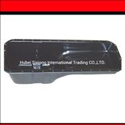 3944258, China automotive parts, Dongfeng Kinland oil pan3944258