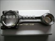 D5010550534 Dongfeng tianlong Renault connecting rod assemblyD5010550534