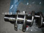 D5600621151 Dongfeng tianlong Renault engine crankshaft