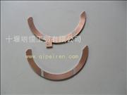ND5010295447/D5010295448 Dongfeng tianlong Renault engine crankshaft, the thrust tile