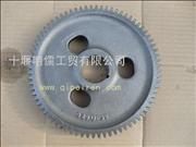 ND5010240929 Dongfeng tianlong Renault engine camshaft gears