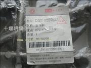 D5010359837Dongfeng tianlong Renault engine reinforcing plateD5010359837