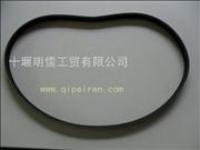 D5010550411 Dongfeng Renault engine air conditioning fan belt tensioning wheelD5010550411