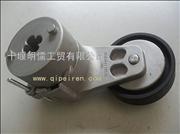 ND5010412957 东风雷诺发动机发动机皮带张紧轮