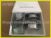 NTaiho Cummins 6BT Engine Bearing Main Bearing 3978818/3978820/3978822