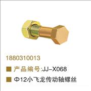 NOEM 1880310013 tranmission screw