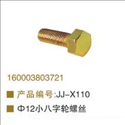 OEM 160003803721 screw