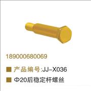 OEM 189000680069 rear stabilize stud screw