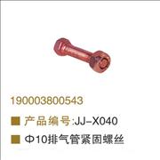OEM 190003800543 exhaust pipe fasten screw?