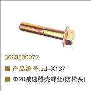 OEM 3663530072 differential machinism pan screw
