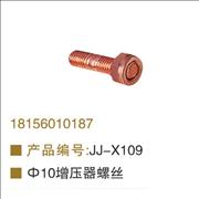 OEM 18156010187 supercharger screw
