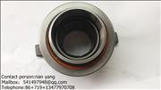 Dongfeng Dragon Pull  Separation bearing 1601080-T0802(86CL6082F0B)1601080-T0802(86CL6082F0B)