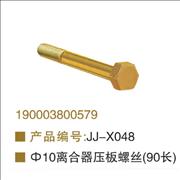 OEM 190003800579 clutch press screw 90cm length