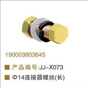 NOEM 190003803645 connector screw long