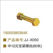 OEM 190003803646 60cm length screw