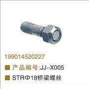 NOEM 199014520227 steyr axle screw