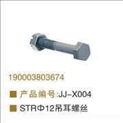 OEM 190003803674 steyr shackle screw