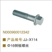 NOEM N000960012342 boardside screw