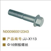 NOEM N000960012343 boardside screw