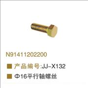 OEM N91411202200 balance shaft screw