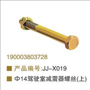 NOEM 190003803728 cab shock absorber screw front