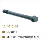 OEM1614010114 steyr cylinder screw 