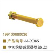 NOEM 199100680036 front axle shock absorber screw front