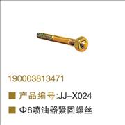 OEM 190003813471 fuel injector fasten screw