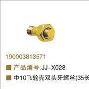OEM 190003813571 oil pan double-end screw 35cm length190003813571