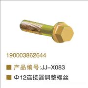 OEM 190003862644 connector adjuster screw190003862644