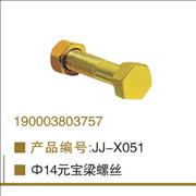 OEM 190003803757 screw