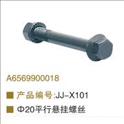 OEM A6569900018 parallel suspension screw