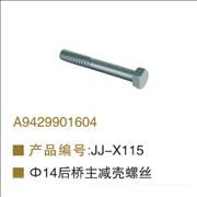 OEM A9429901604 screw