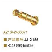 OEM AZ1642430071 turning shaft screw