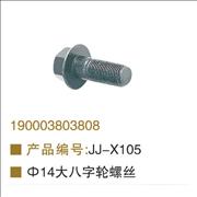 NOEM 190003803808 screw 2