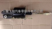 NChongqing jinhua dongfeng passenger car clutch booster 1608010 - R9600