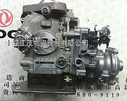 N C3977353 Fuel injection pump 3977353 Dongfeng Cummins  Fuel Pump