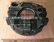 cummins construction machine flywheel housing A3903282