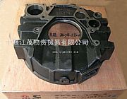 Flywheel shell flywheel housing C4947579