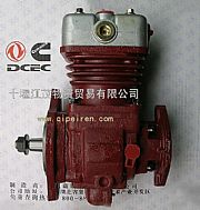 Dongfeng Cummins Engine Part/Auto Part/Spare Part  Air compressor assembly C4941224