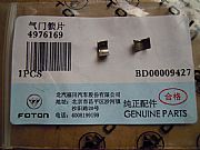 Auto valve lock for Cummins ISF2.8 engine 49761694976169