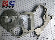 Dongfeng Cummins Engine Part/Auto Part/Spare Part  Gear chamber/Gear Room  A3960071/C4934391