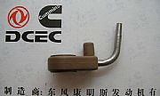 Ncummins ISLE piston cooling nozzle  C3959291