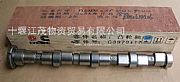 Ncummins ISDE 4 cyclinder electric engine Camshaft  C3970117