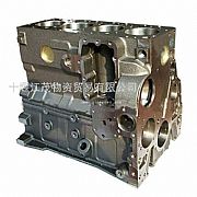 C3903920 Dongfeng Cummins  Engine Part/Spare Part/ Auto Part Cylinder block  C3903920